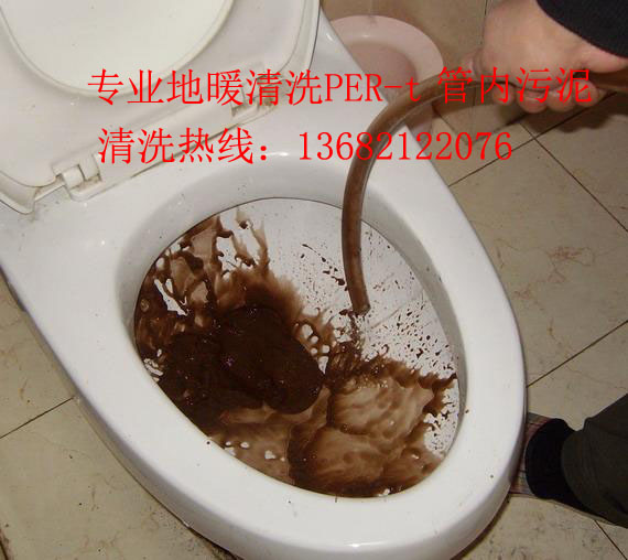 泰和新都地采暖清洗结果-地采暖恢复青春动力